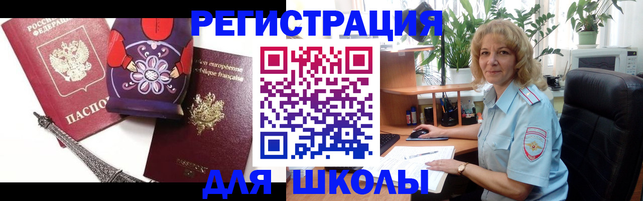 найти адрес прописки в Никольске